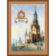 РИОЛИС ✓Города России. Москва  ✓ 0064 РТ ✓ - Набор для вышивания