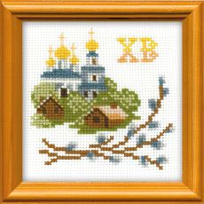 Христос Воскресе арт: 0978