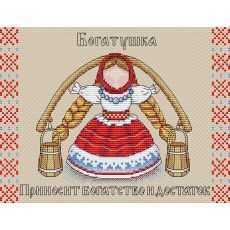 М-137 ✓ Славянский оберег. Богатушка  "М.П.Студия"