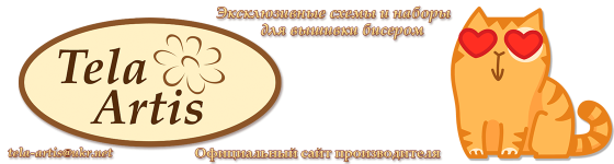 Тэла Артис