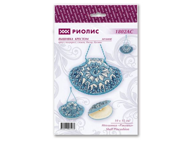 Игольница "Ракушка"1802AC