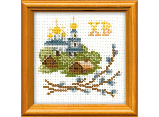 Христос Воскресе арт: 0978