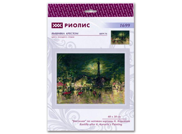 "Бастилия" по мотивам картины К. Коровина1699