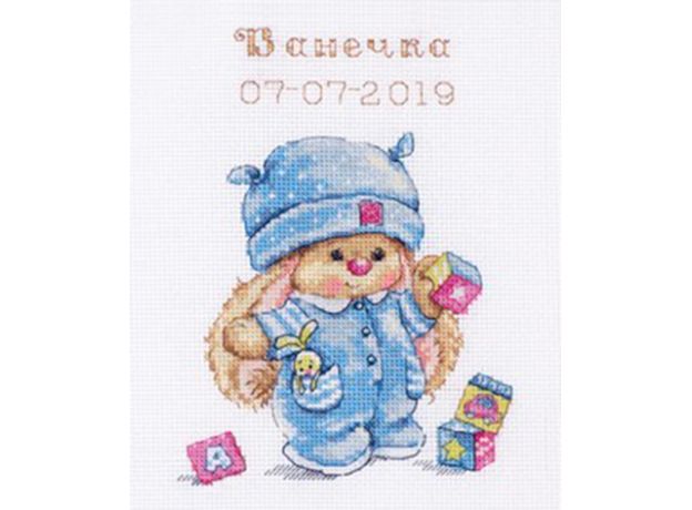 Зайка Ми малыш