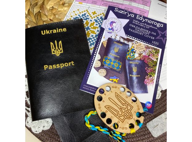 Набір для вишивання "Обкладинка на паспорт" арт. 1025