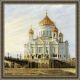 Москва. Храм Христа Спасителя арт: 1372